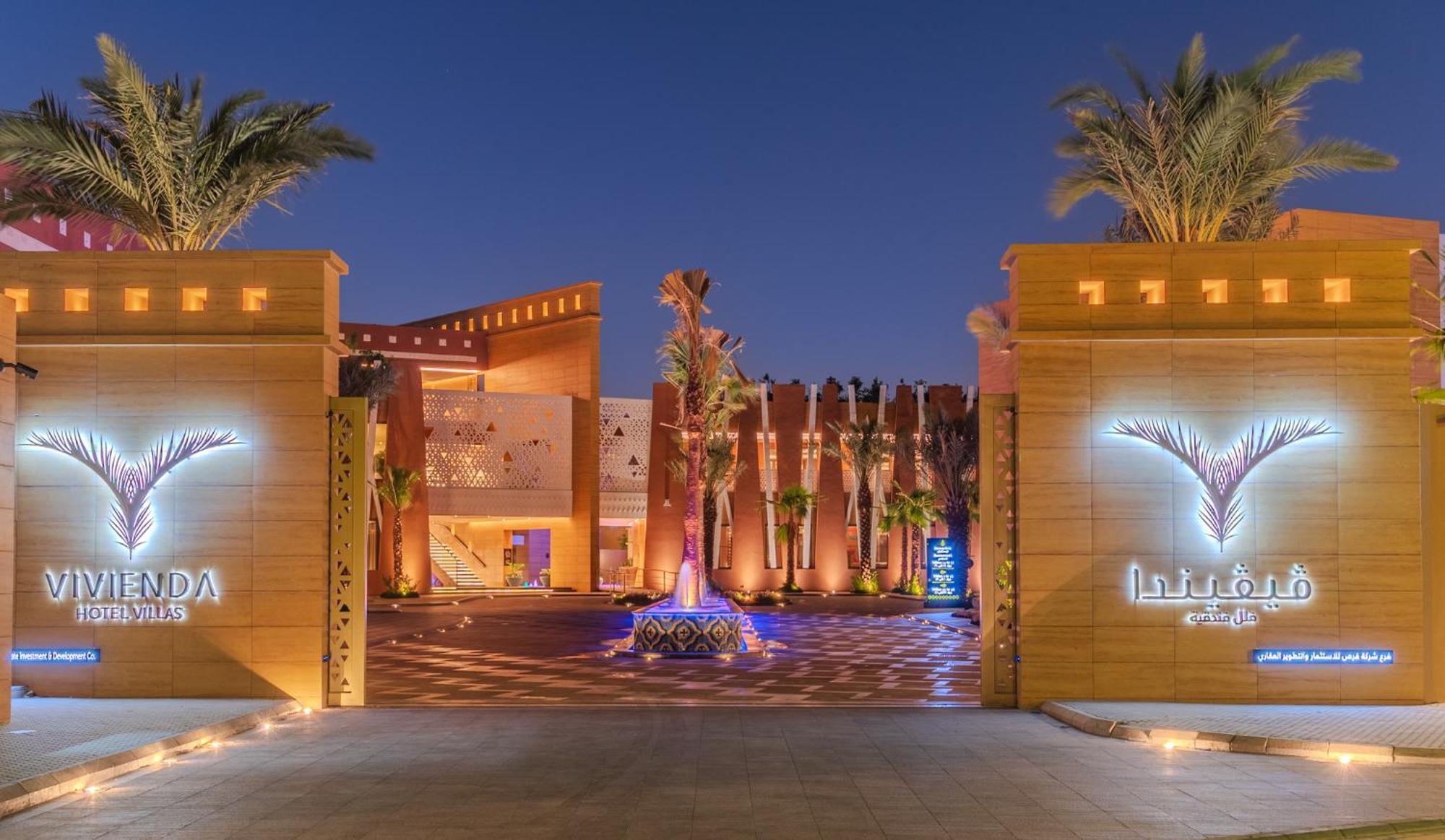 Vivienda Hotel And Villas, Diplomatic Quarter Riyadh Ngoại thất bức ảnh